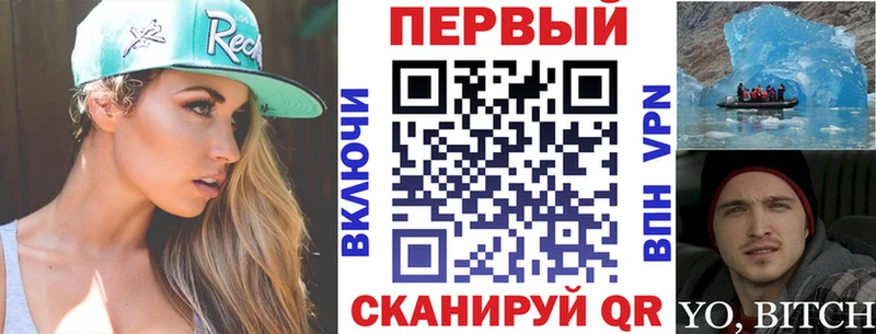 Амфетамин VHQ  Новая Усмань 