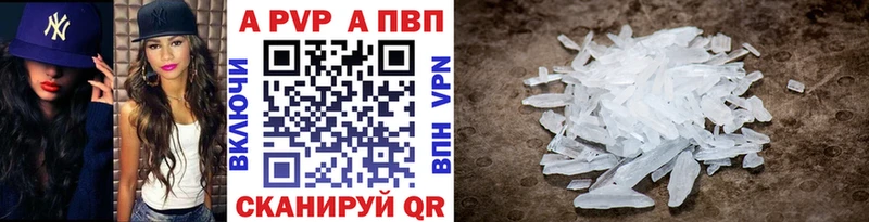 Alfa_PVP СК КРИС Новая Усмань