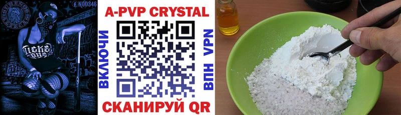 купить наркоту  Новая Усмань  APVP СК 