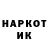 АМФЕТАМИН Розовый Ray Han