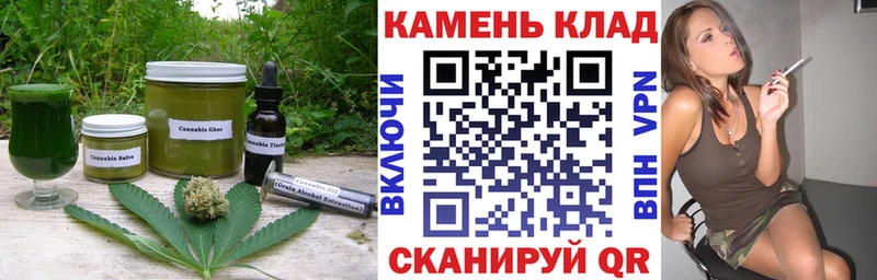 Еда ТГК марихуана  Новая Усмань 