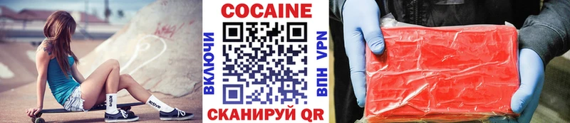 COCAIN FishScale Новая Усмань