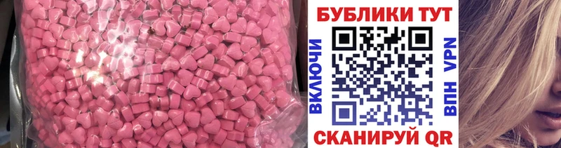 Экстази Punisher Новая Усмань