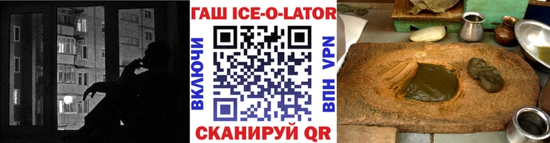 ГАШ VHQ  Новая Усмань 