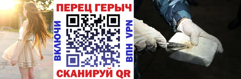 Героин Афган  Новая Усмань 