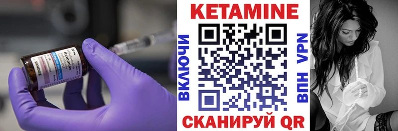 КЕТАМИН VHQ  Новая Усмань 