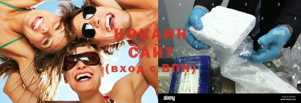метадон Абинск