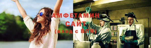 спайс Абдулино