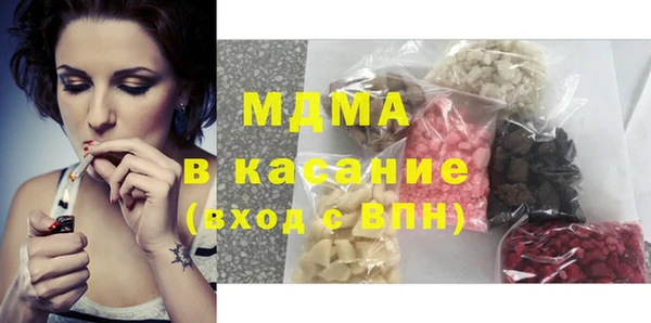 крисы Абаза