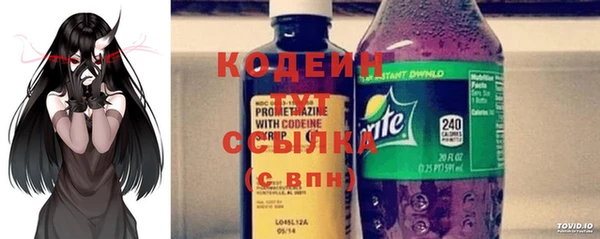 спайс Абдулино