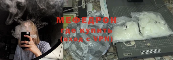 спайс Абдулино