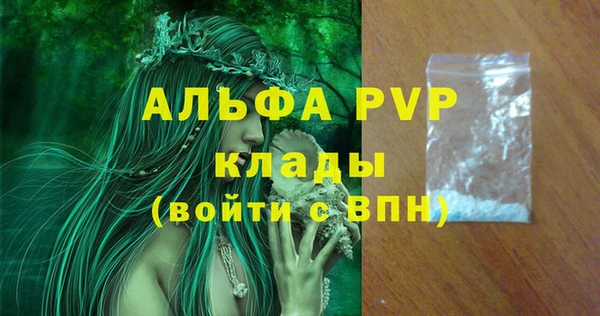 спайс Абдулино