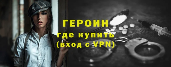 метадон Абинск