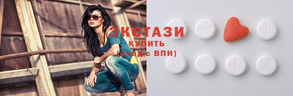 спайс Абдулино