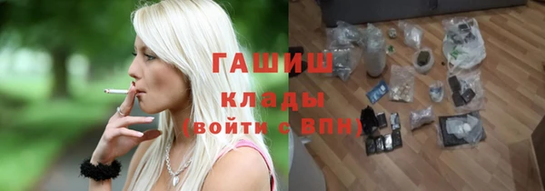 метадон Абинск