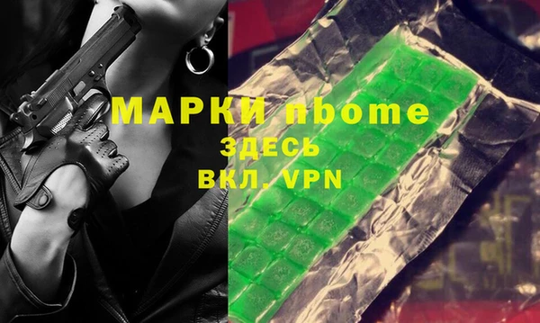 метадон Абинск
