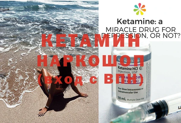 метадон Абинск
