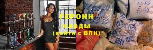 бошки Алексин