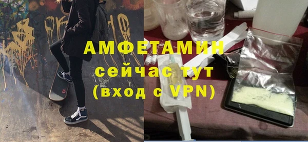 спайс Абдулино