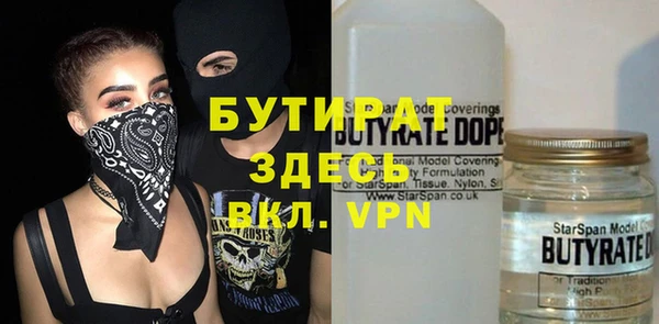 метадон Абинск