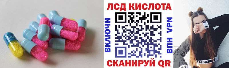 ЛСД экстази ecstasy  наркошоп  ОМГ ОМГ как войти  Новая Усмань 