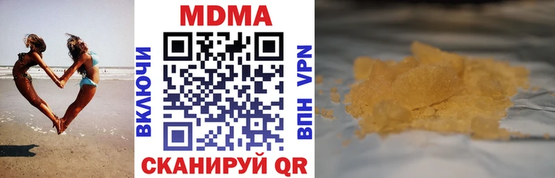 MDMA молли  Новая Усмань 