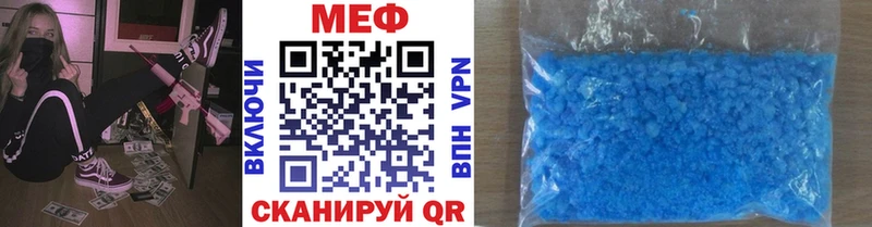 купить наркоту  Новая Усмань  МЯУ-МЯУ VHQ 