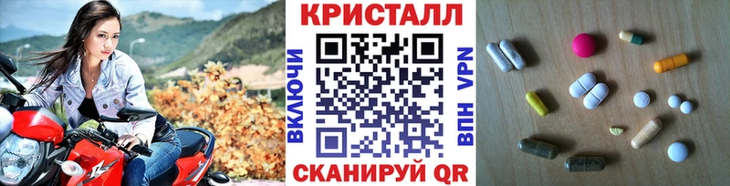 Метамфетамин витя  blacksprut онион  Новая Усмань 