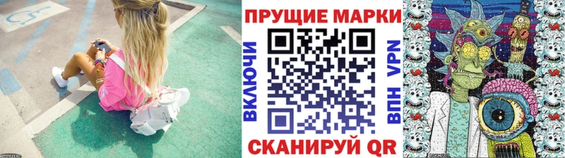 Марки N-bome 1,8мг Новая Усмань