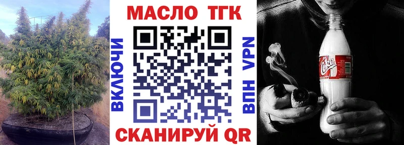 сколько стоит  Новая Усмань  ТГК Wax 